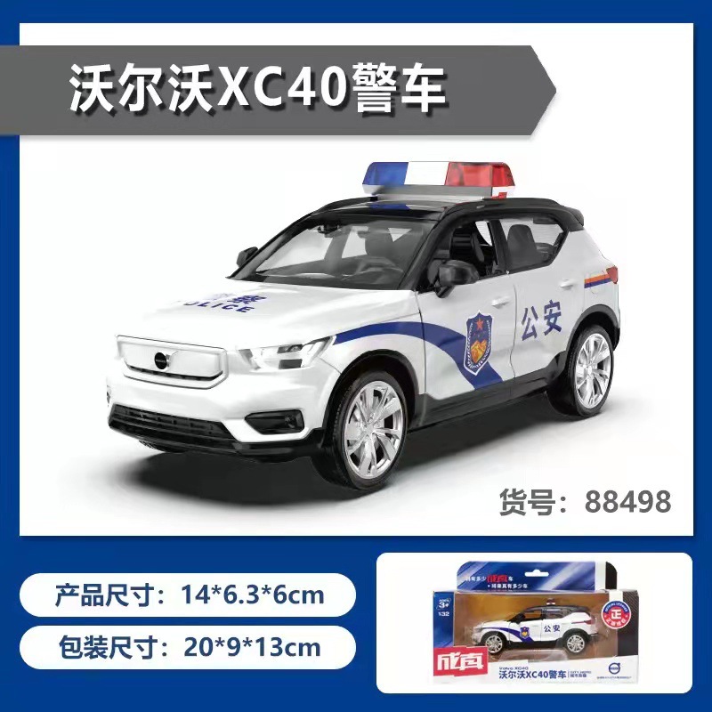 彩珀5.5寸沃尔沃XC40警车合金汽车模型回力声光玩具越野摆件热销