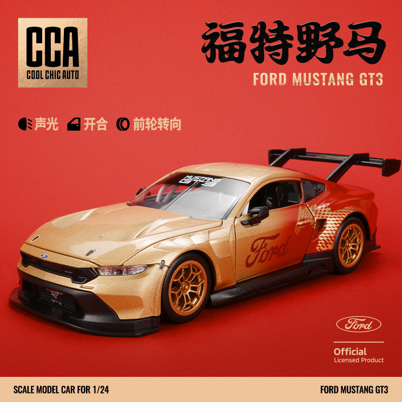 CCA彩珀1:24福特野马GT3新春特别版合金汽车模型跑车声光玩具车