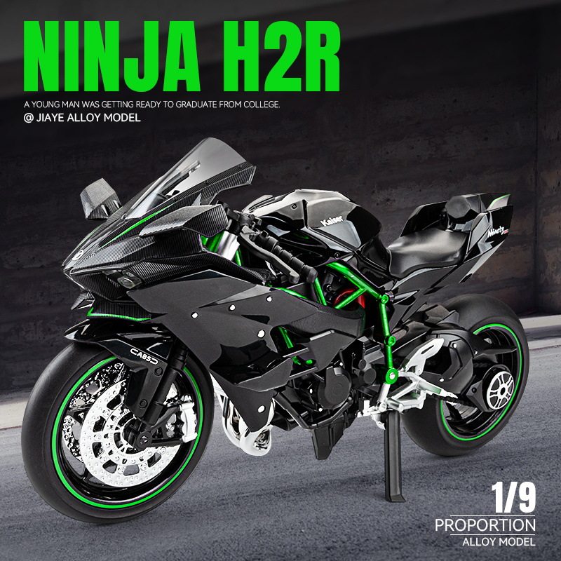 嘉业1:9川崎H2R合金摩托车模型儿童玩具转向避震声光收藏男孩礼物
