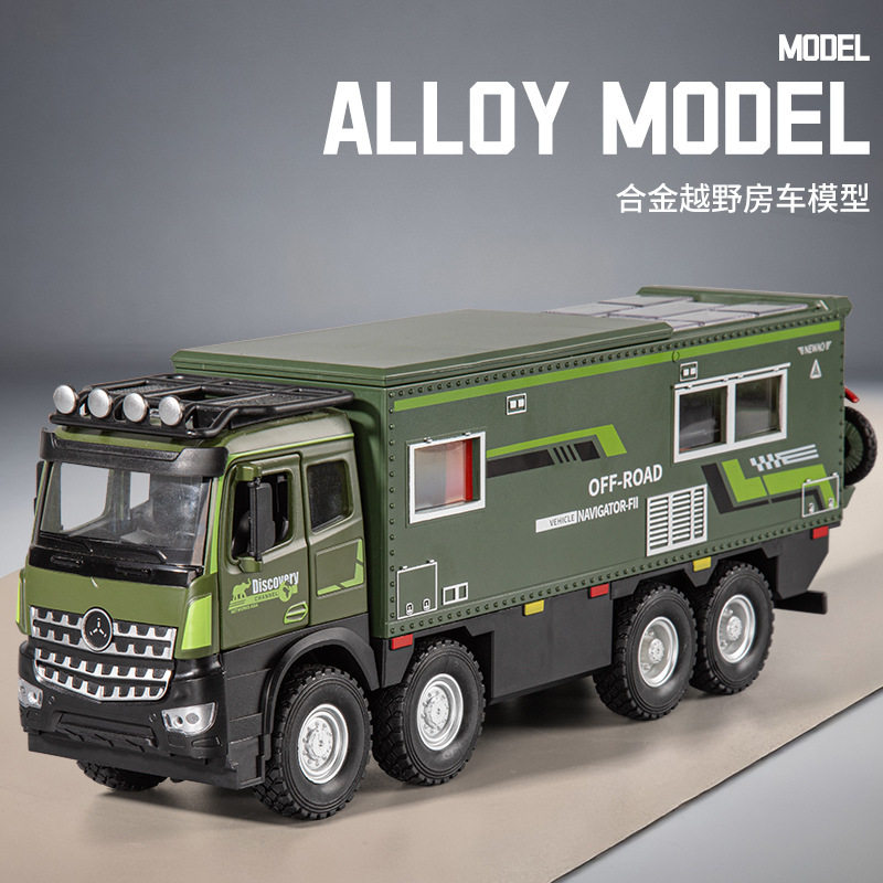 新奥1:18奔驰诺玛迪森房车合金模型回力声光玩具露营 运输卡车