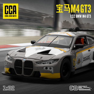 CCA彩珀1:32宝马M4 GT3合金汽车模型回力声光玩具拉花赛车跑车