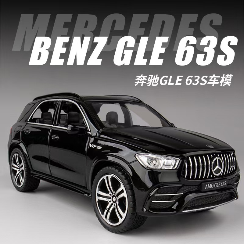 嘉业1:32奔驰GLE AMG63S合金汽车模型回力声光玩具车摆件热销