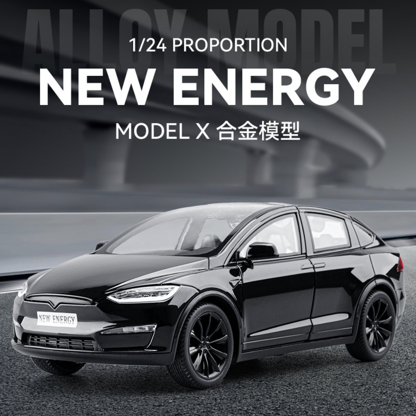 车致1:24特斯拉X合金汽车模型回力声光玩具上开门仿真车模热销款