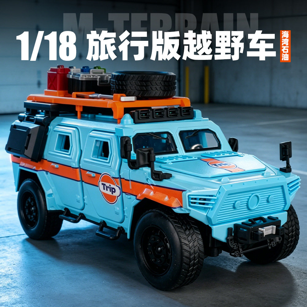 大号1:18猛士合金汽车模型回力声光仿真越野车装甲车运输车热销