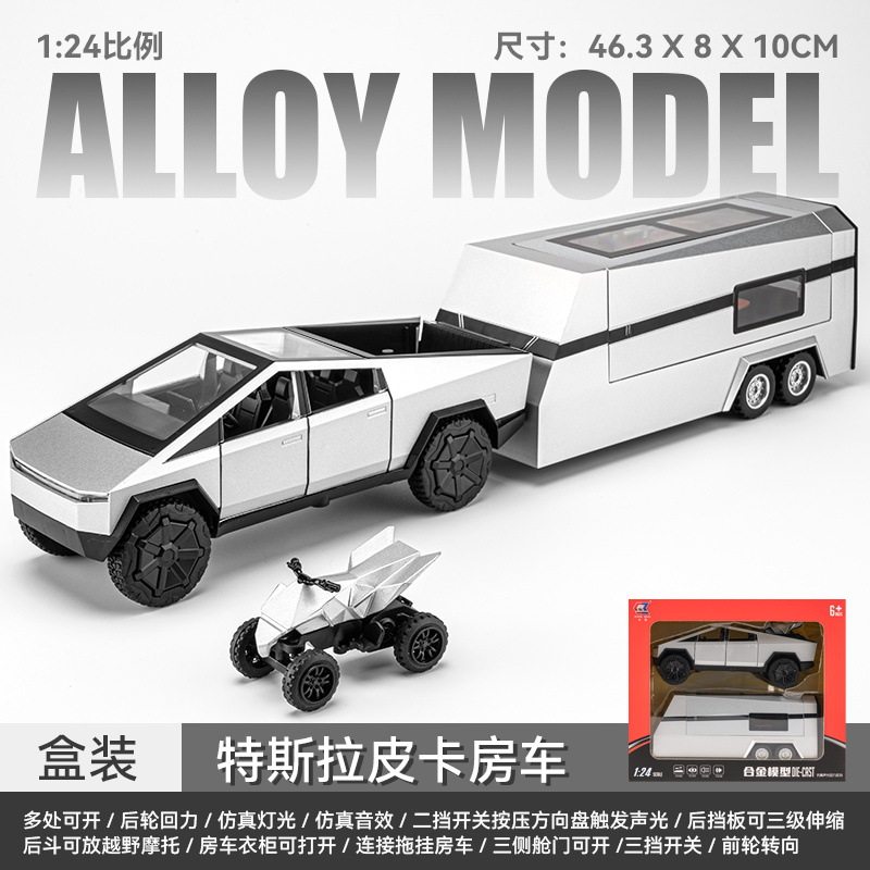 124赛博皮卡合金回力声光车模
