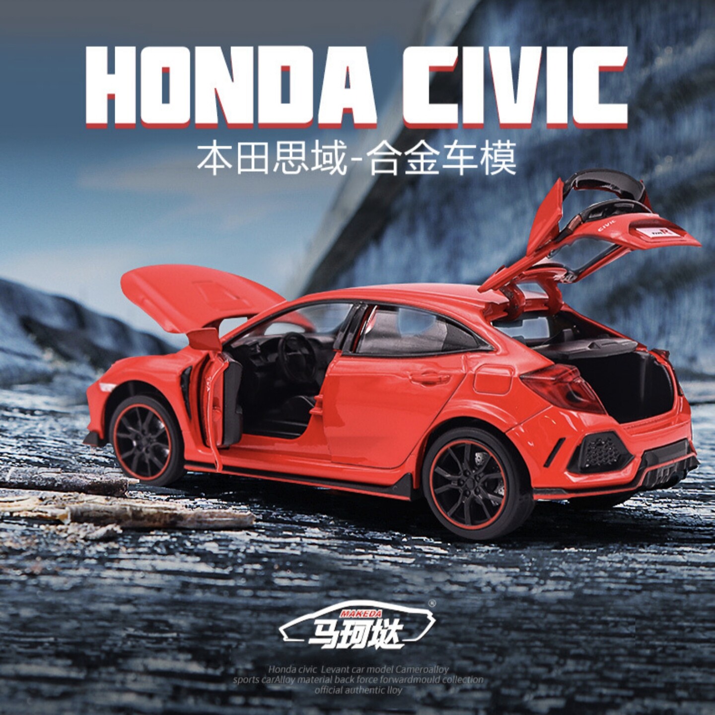 马珂垯1:32本田思域Type R合金汽车模型回力声光玩具两厢跑车热销