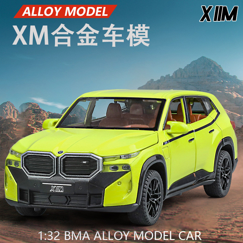 XHD 1:32仿真宝马XM合金汽车模型开门声光回力儿童玩具车包邮