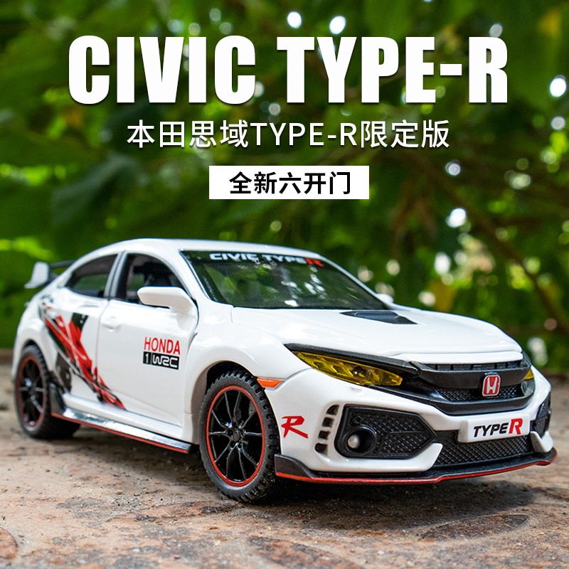 嘉业1:32仿真本思域红标款合金汽车模型回力声光尾翼跑车摆件热销