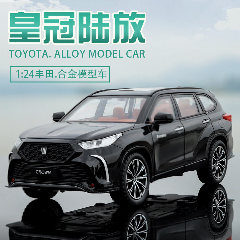 金丽方1:24丰田皇冠陆放合金汽车模型 开门声光回力玩具车包邮