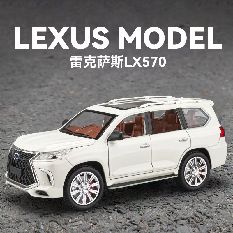 大号雷克萨斯LX570合金车模型玩具车 开门声光回力避震转向包邮