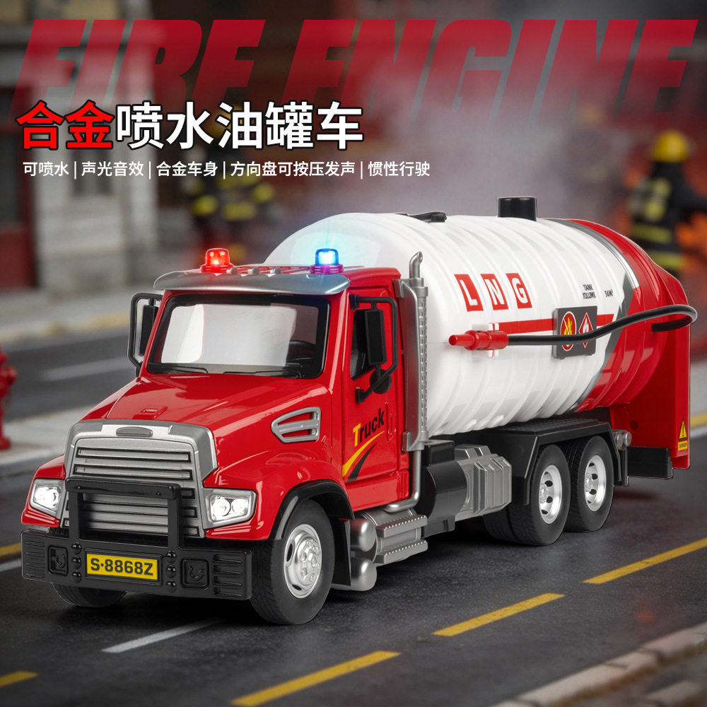 美式合金天然气运输车模型声光