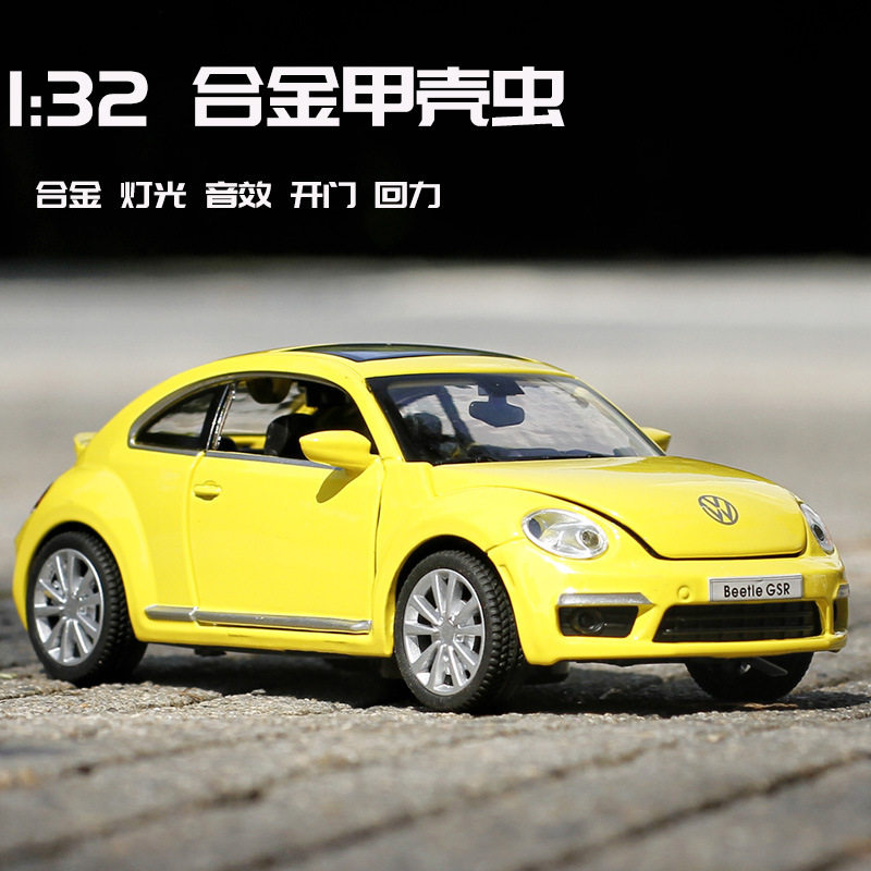嘉业1:32仿真大众甲壳虫合金汽车模型回力声光儿童玩具收藏摆件