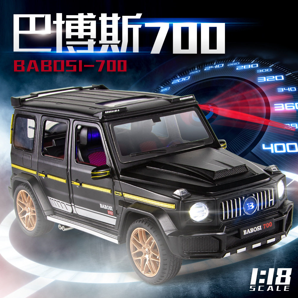 威拓1:18奔驰巴博斯G700合金汽车模型越野车儿童玩具车热销包邮