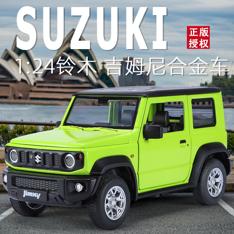 奇艺1:24 铃木SUZUKI吉姆尼合金车模玩具 声光避震喇叭正版授权