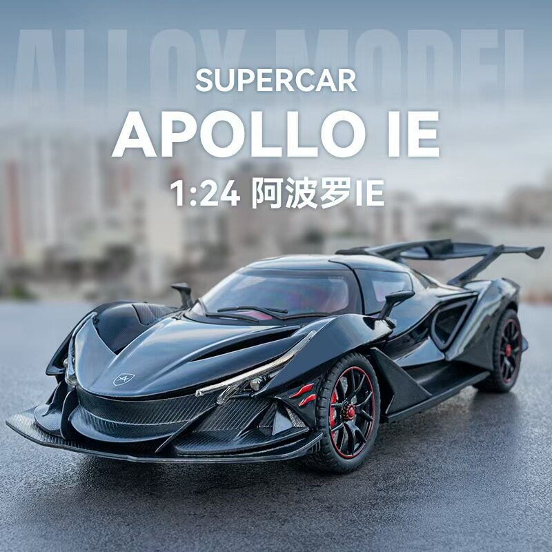 大号阿波罗Apollo IE合金跑车模型 开门声光回力避震转向喇叭包邮