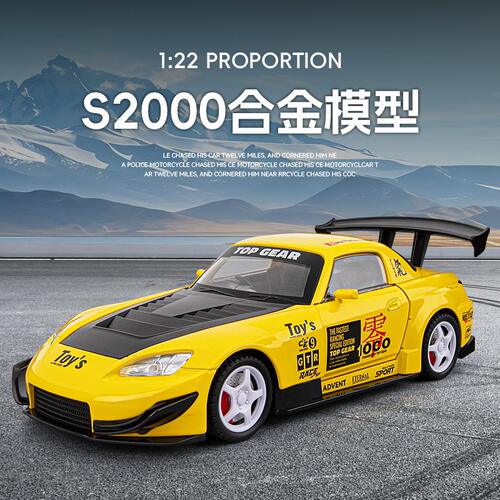 本田S2000合金回力声光车模