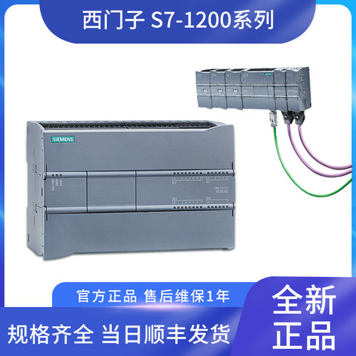 西门子cpu1215c全新原装