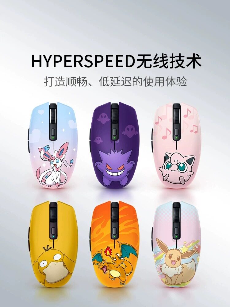 RAZER YAMATA NO OROCHI V2 무선 헬로 키티 COOLOMI GENGAR 컴퓨터 게임 사무용 마우스