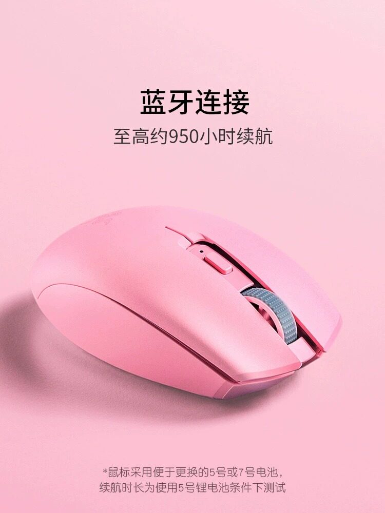 RAZER YAMATA NO OROCHI V2 무선 헬로 키티 COOLOMI GENGAR 컴퓨터 게임 사무용 마우스