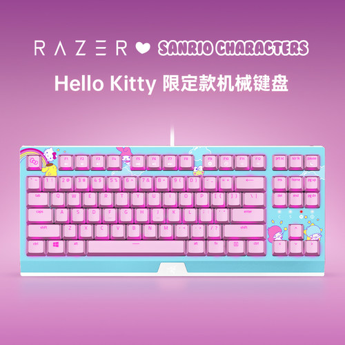 雷蛇HelloKitty限定款机械键盘
