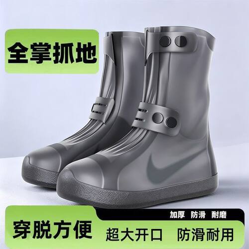 鞋套防水防滑 硅胶雨靴套 男女加厚耐磨底