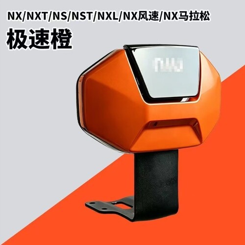 NXPro靠背后靠背适用/NXT于专用/电动车/风速NS马拉松靠垫NXNX