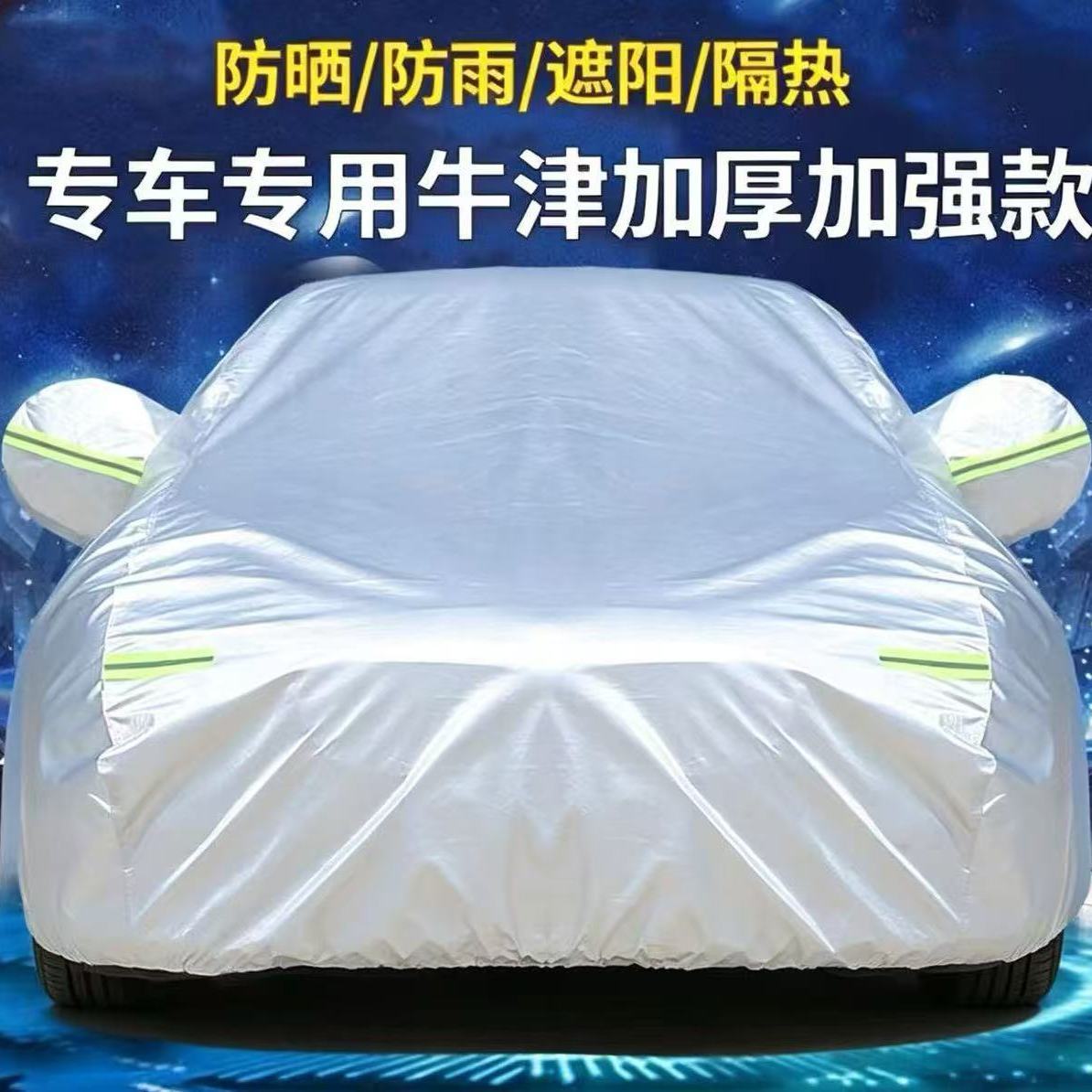 汽车衣车罩简易移动遮阳四季车棚家用户外车库可伸缩防雨棚布帐篷