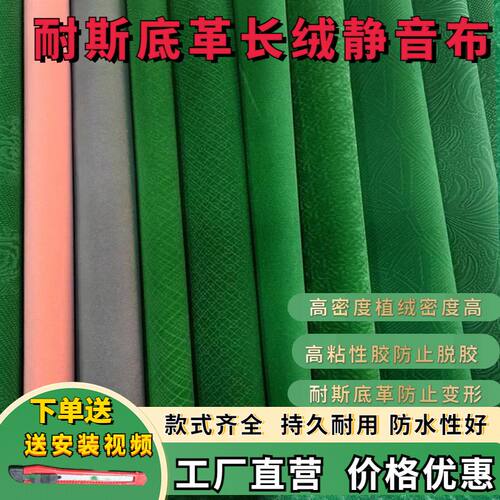 麻将机桌布 全自动麻将机配件家用台面布 加厚桌面