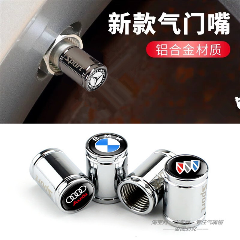 汽车轮胎气门嘴帽改装高端铝合金防漏气防爆真空胎充气门芯盖通用