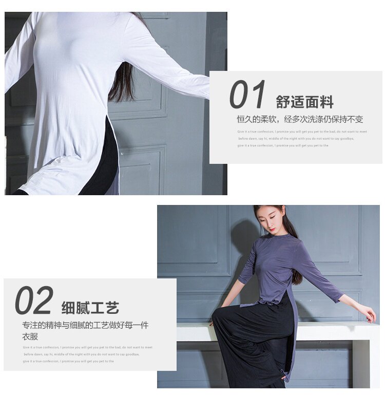 舞功长款显女 舞上身舞j形现服瑜短衣服肚瘦蹈丁拉紧皮袖体代练 大淘优券