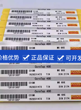 Sandvik山特维克E315M6槽刀 丝锥