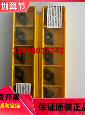 DCMT11T304LF KC5010数控刀片