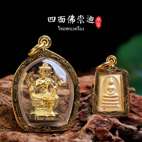 泰国佛牌崇迪手链价格 泰国佛牌崇迪手链图片 星期三