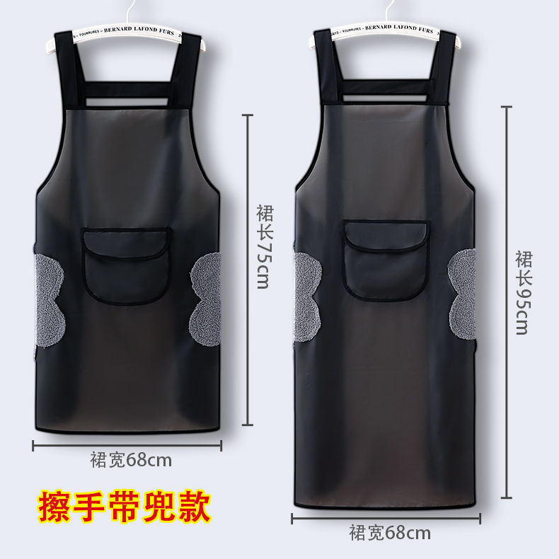 围裙家里家外防水卖肉专用家用防油免洗透明杀鱼水产夏天薄款餐饮
