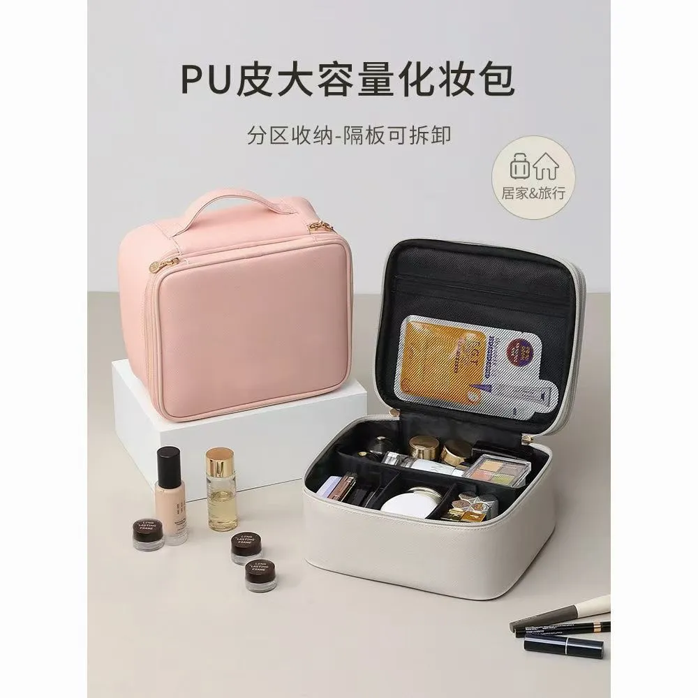大容量化妆包高级马卡龙PU化妆品