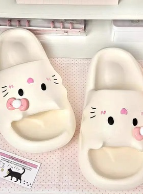 小猫咪拖鞋白色女学生宿舍夏外穿家居室内一字拖洗澡防滑防臭