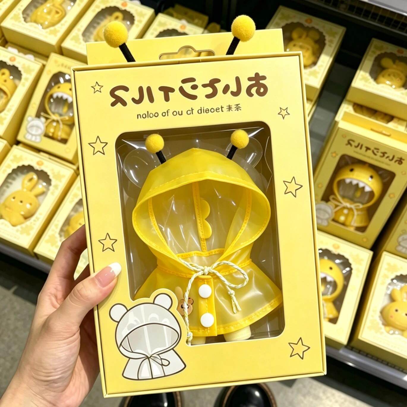 小蜜蜂雨衣自嘲熊娃衣10cm13cm棉花娃娃衣服通用透明雨衣换装着替