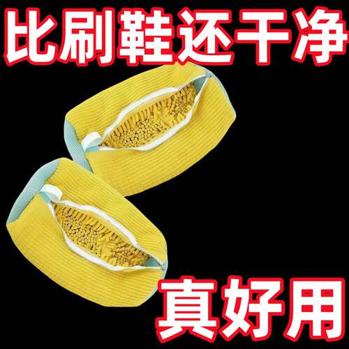 懒人滚筒款洗鞋神器洗鞋机全自动防变形洗衣机洗不伤鞋洗护袋家用