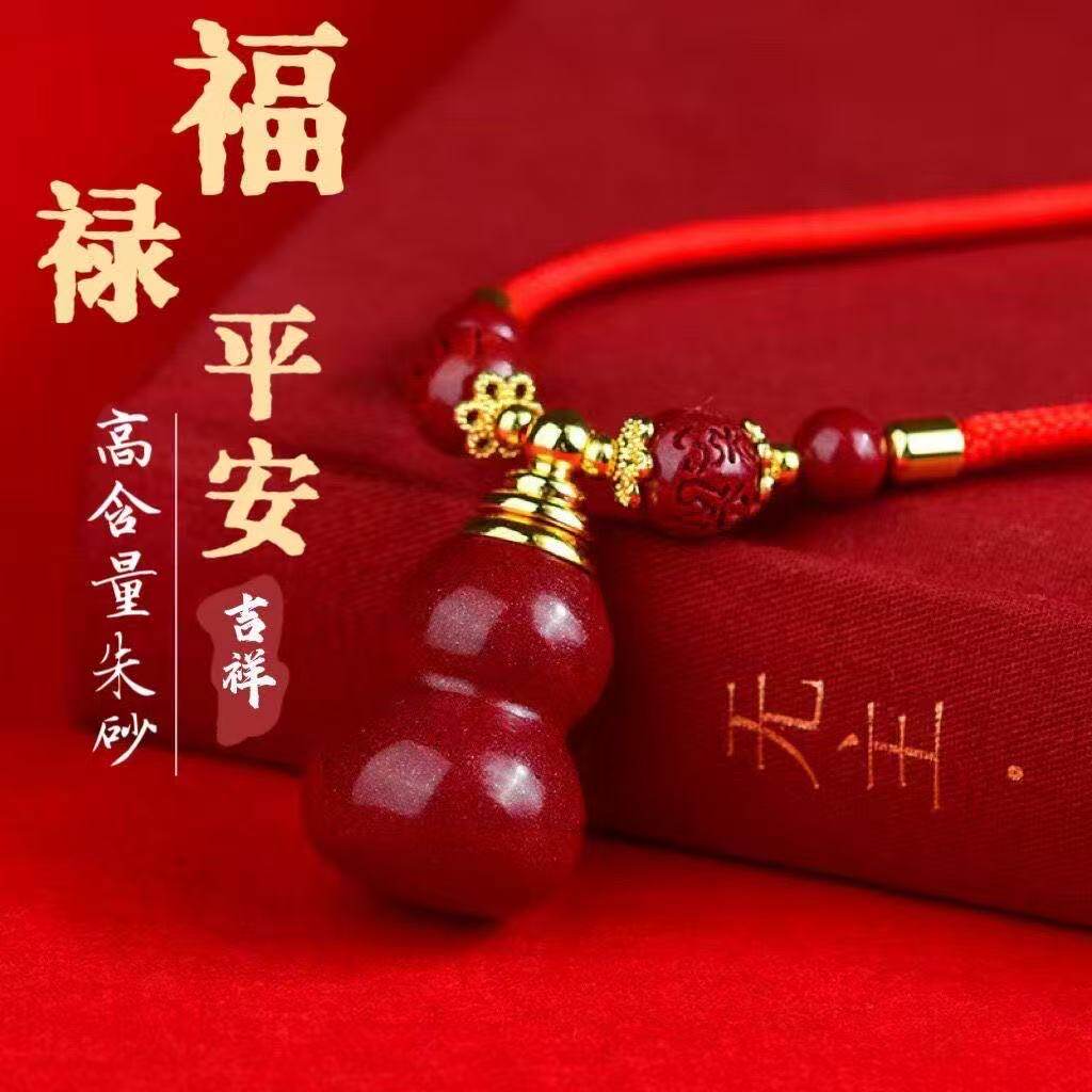 可开口朱砂葫芦吊坠天然紫金砂挂件项链瓶子可调节挂饰招财项链