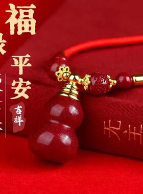 可开口朱砂葫芦吊坠天然紫金砂挂件项链瓶子可调节挂饰招财项链