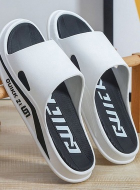 牛筋底拖鞋男防滑防臭无异味外穿塑料耐磨托鞋男士女式凉鞋厚底