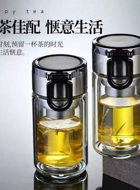 新款双层隔热玻璃杯可携式手提茶水分离玻璃杯，小巧男女通用迷你