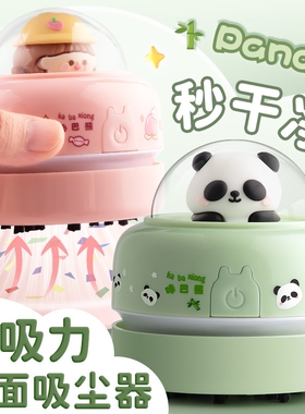 鹦鹉饲料吹壳机谷子吸皮机小型谷壳分离鸟粮小米吸壳鸟食清理神器