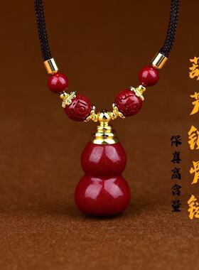 可打开装朱砂葫芦吊坠天然紫金砂百福五福临门挂件礼物瓶子新款