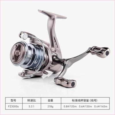 纺车轮小高尔夫全金属斜口浅线杯远投微物路亚轮防海水鱼线轮海竿