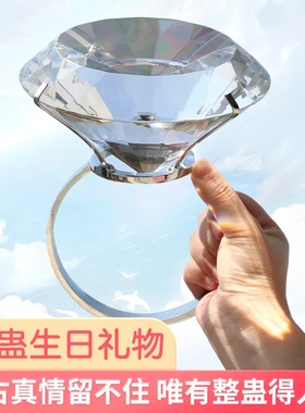 夸张大钻石戒指女仿真道具搞笑大钻戒网红大钻戒儿童钻戒大戒指