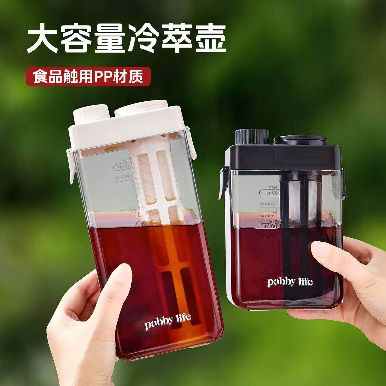 咖啡冷萃壶家用冰箱冷藏冷水壶大容量冷泡水果茶壶耐高温冷萃瓶子