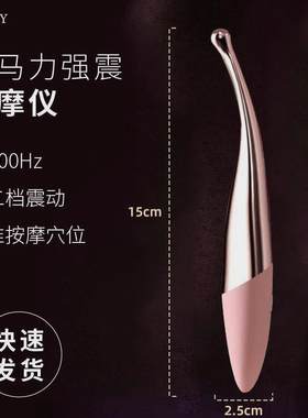 迷你电动眼部按摩仪全防水高频