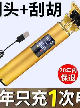 德国进口剃须刀便携式电动刮胡刀男士全自动充电式胡须刮胡子新款