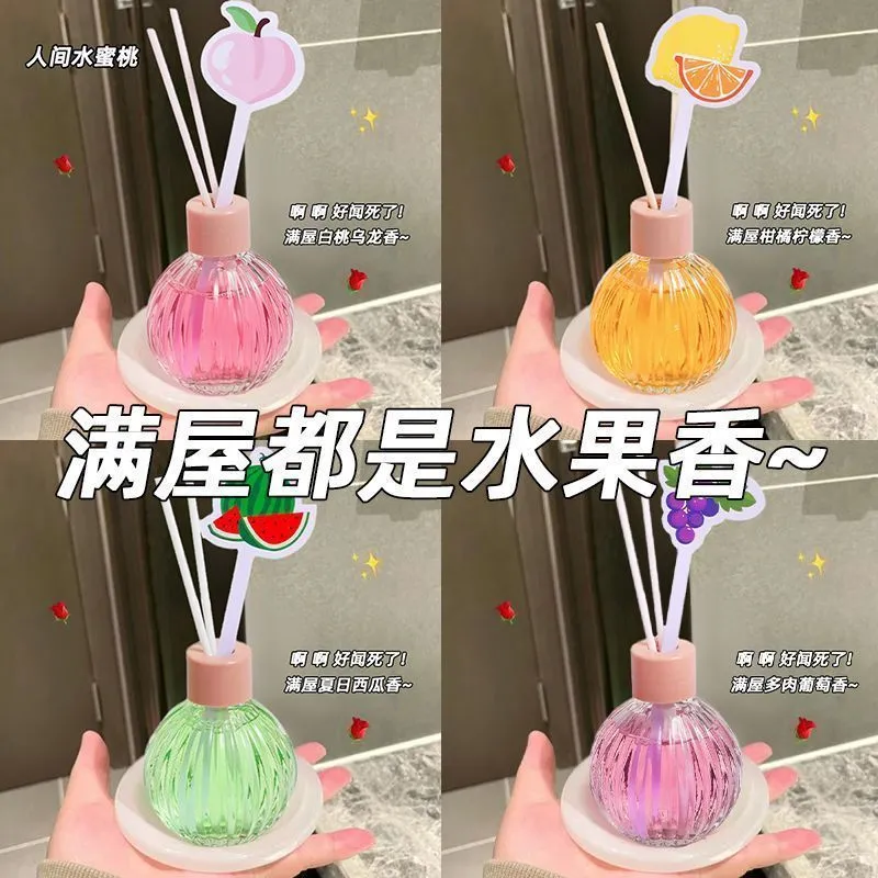 果味香薰室内卧室持久留香卫生间